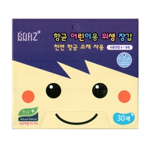 (한셀)보아스 항균 어린이용 위생 장갑 / 유아용 30매