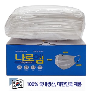 (한셀)나로엠 일회용 덴탈 마스크 성인용(대) 50개