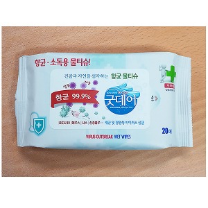 (한셀)휴대용 굿데이 항균 물티슈  35g 20매 / 20개
